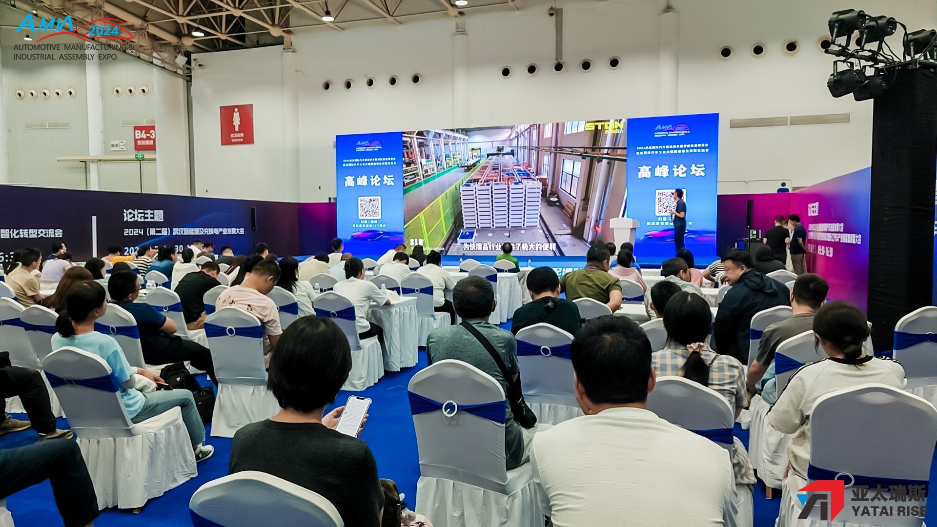 人机共生?智造无界：2025武汉工业自动化装配技术展览会