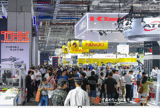 2024上海电子展览会