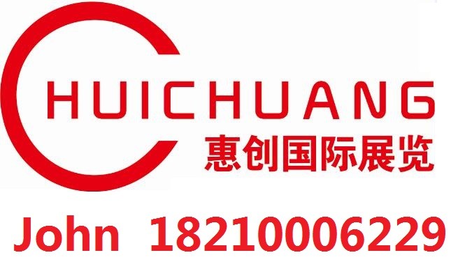2018年法国巴黎国际酒店用品展览会