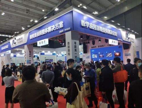 2022中国重庆高等教育博览会