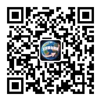2025年中东迪拜天然&有机产品展览会