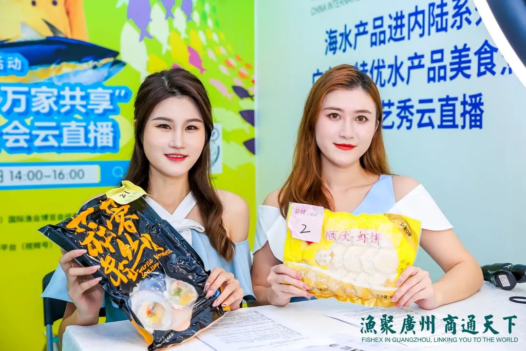 2022广州国际水产养殖博览会(时间 地点 报名)