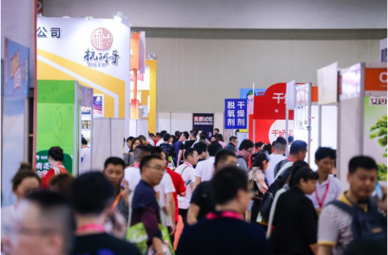 2022年广州国际渔博会|第八届广州渔业产业博览会