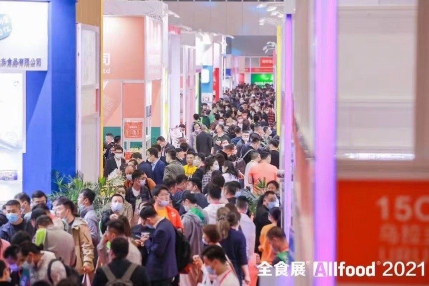2025第20届中国冰淇淋冷食展（上海中冰展）