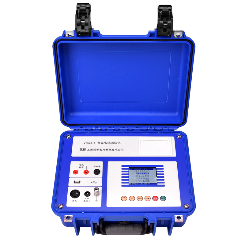 佐航电容电流测试仪带锂电池QTA9211零序阻抗测试仪