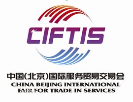 2022中国（北京）国际服务贸易交易会 - 电信、计算机和信息服务专题展