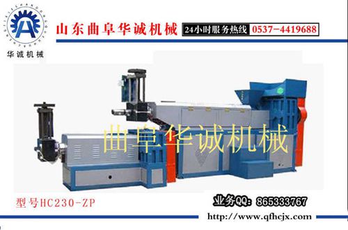 塑料造粒机 小型塑料颗粒机编织袋造粒机 上门安装服务