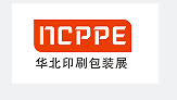 2025中国（天津）印刷包装产业博览会