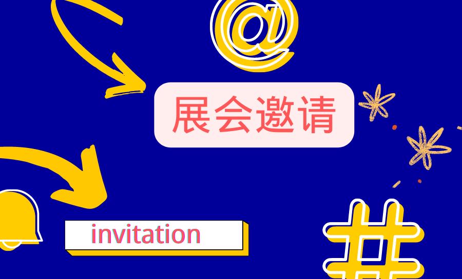 2023天津建筑装饰材料博览会时间、地点